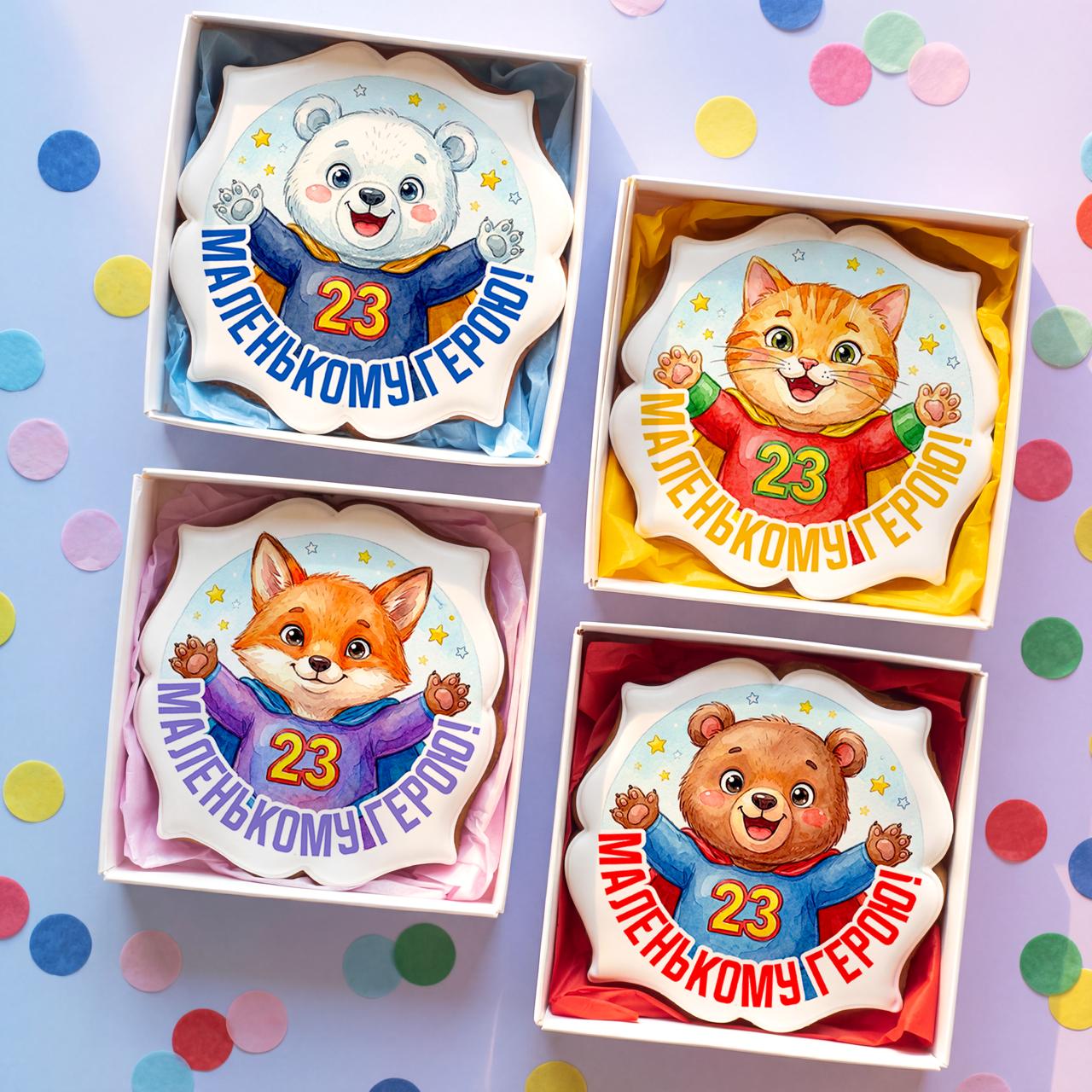 Маленькому герою (круг)